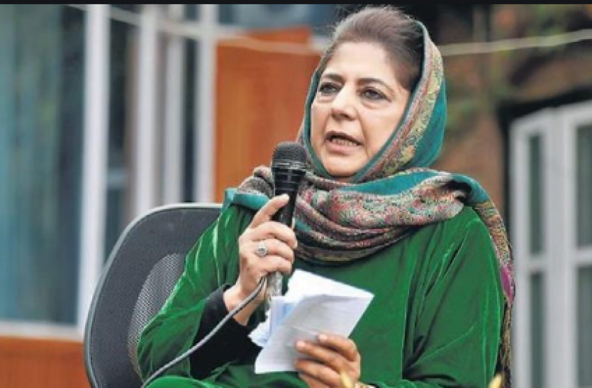 mehbooba mufti महबूबा मुफ्ती के बयान से भड़के घाटी के युवा, पीडीपी दफ्तर पर तिरंगा फहराने का किया प्रयास