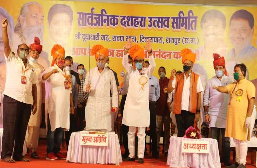 ramlila_news.jpg रावण वध के बाद बोले CM भूपेश - असत्य पर सत्य की जीत का पर्व है दशहरा
