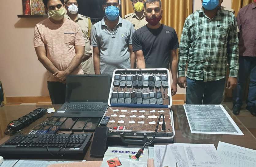 आईपीएल मैच में सट्टा लगा रहे चार जने गिरफ्तार आईपीएल मैच में सट्टा लगा रहे चार जने गिरफ्तार