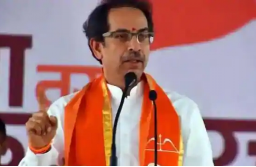 uddhav thackeray Uddhav Thackeray का बीजेपी पर पलटवार, कहा - एक साल से हमसे हिंदुत्व के बारे में पूछा जा रहा है