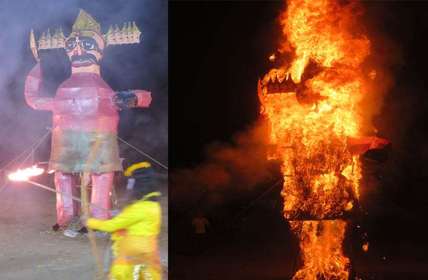 प्रतीकात्मक हुआ रावण दहन, परम्परा का किया निर्वाहन प्रतीकात्मक हुआ रावण दहन, परम्परा का किया निर्वाहन