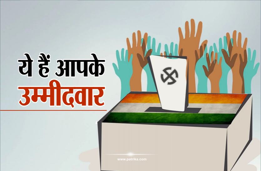 01_1.png कांग्रेस ने दिए सबसे ज्यादा आपराधिक छवि वाले नेताओं को टिकट, भाजपा में 82 प्रतिशत उम्मीदवार करोड़पति