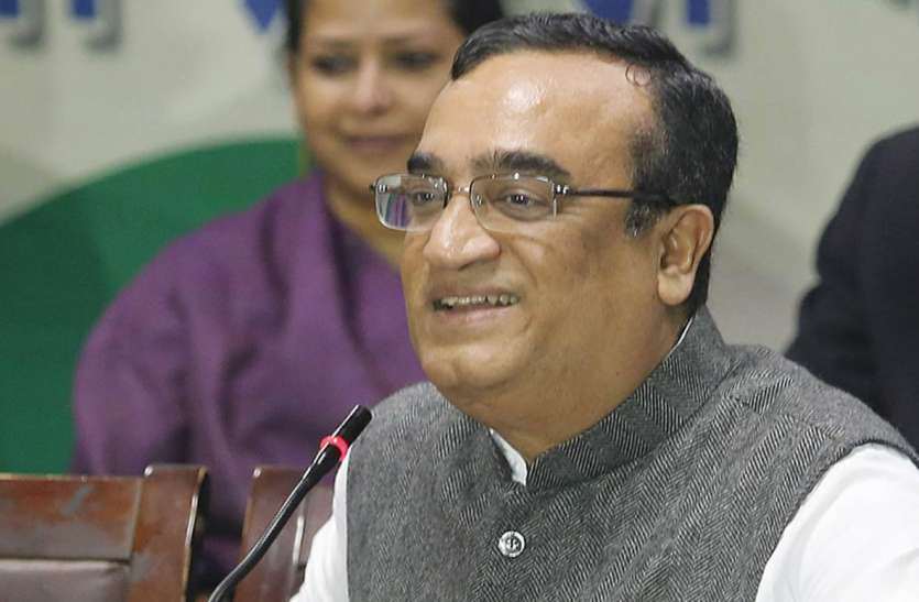 ajay makan कृषि कानूनों के खिलाफ हस्ताक्षर अभियान पर प्रभारियों के साथ अजय माकन का संवाद