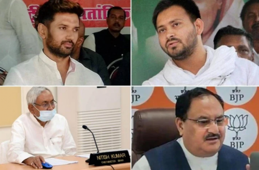 bihar chunav Bihar Election : हाई वोल्टेज ड्रामे वाला रहा पहले चरण का चुनाव प्रचार, जानें प्रमुख बातें