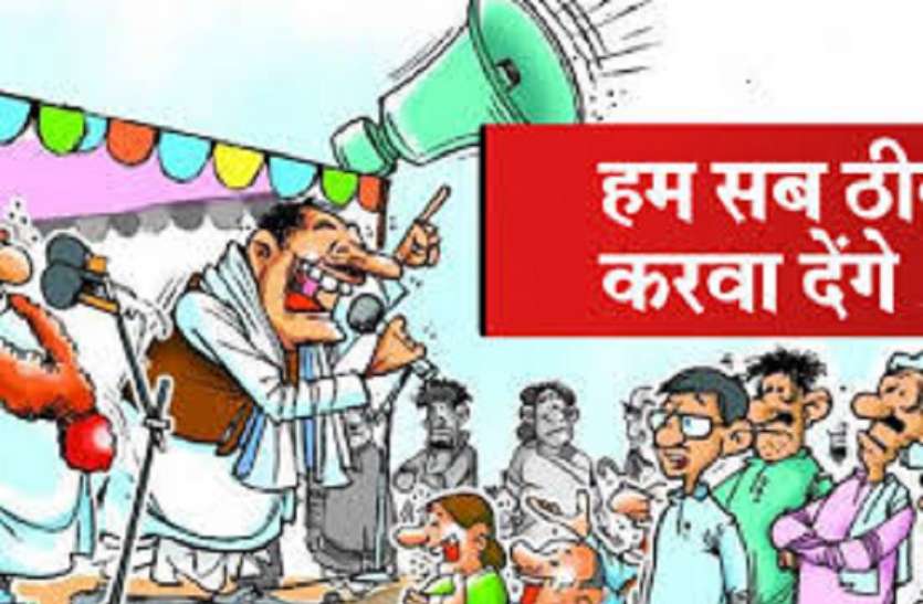 election भाजपा प्रदेशाध्यक्ष ने कहा, नहीं लडूंगा विधानसभा चुनाव, पार्टी उम्मीदवारों के लिए करुंगा काम