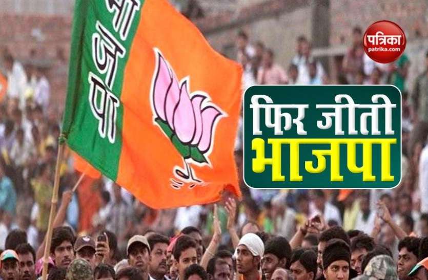 ddd.jpg लद्दाख: LAHDC चुनाव में भाजपा के हाथ बाजी, 15 सीटों पर जीत दर्ज की