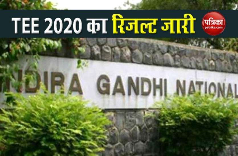 ignou_june_result_2020.jpg IGNOU June Result 2020: इग्नू ने जारी किया जून टर्म-एंड परीक्षा का रिजल्ट, ऐसे करें चेक
