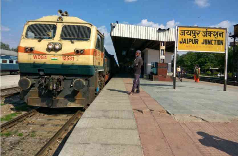 Awareness Week will be organized on Jaipur Railway Division जयपुर रेल मंडल पर मनेगा सतर्कता जागरूकता सप्ताह