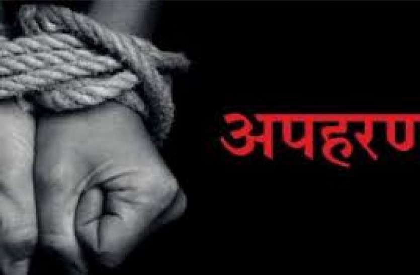 Kidnapping (Symbolic photo) मासूमों के अपहरण का राजफाश, सगी चाची ही निकली अपहर्ता