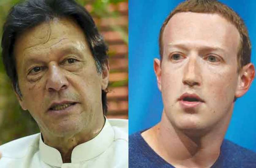 Imran Khan and Mark Zukerberg Imran Khan की फेसबुक से अपील, इस्लामोफोबिया से जुड़ी सामग्री पर पांबदी लगाई जाए