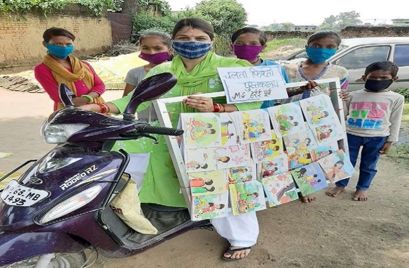 मोबाइल लाइब्रेरी वाली शिक्षिका उषा दुबे कोरोना काल में सिंगरौली के युवाओं ने दी जिले को नई पहचान, शरद के बाद की उषा ने फैलाई शिक्षा की नई रोशनी