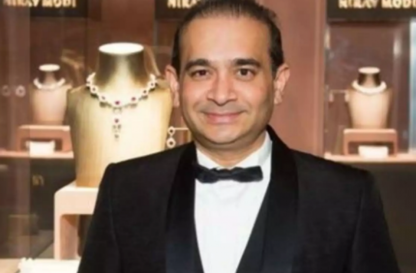neerav modi CBI official claims : नीरव मोदी की जमानत याचिका बार-बार खारिज होना इंडिया-यूके की बड़ी सफलता