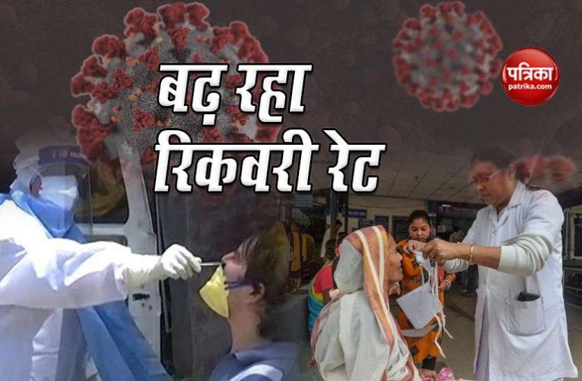 Coronavirus in India Coronavirus संकट के बीच अच्छी खबर, घट रही नए केसों की संख्या के बीच सैंपलों की जांच में हो रहा इजाफा