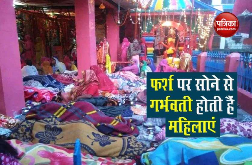 temple floor अनोखा मंदिर! फर्श पर सोने मात्र से महिलाएं हो जाती है गर्भवती