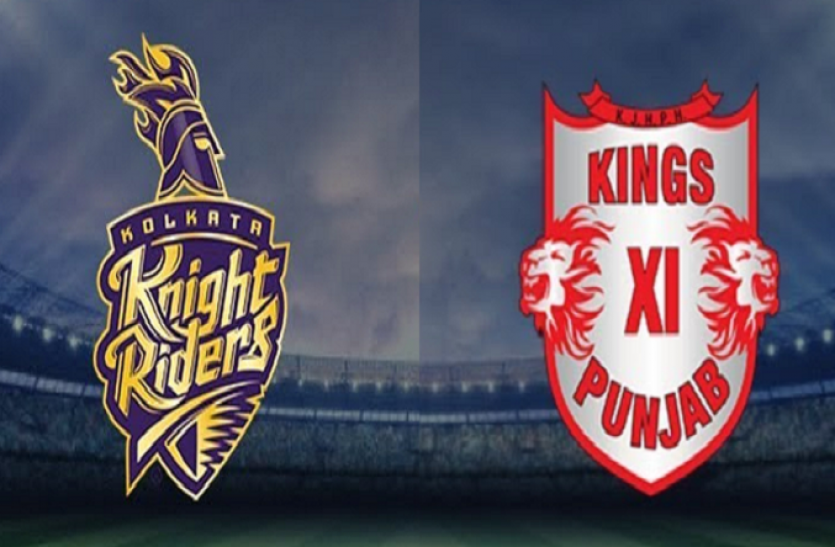 IPL 2020: Punjab will be in front of Kolkata today IPL 2020 : कोलकाता के शेरों का होगा पंजाब के धुरंधरों से मुकालबा