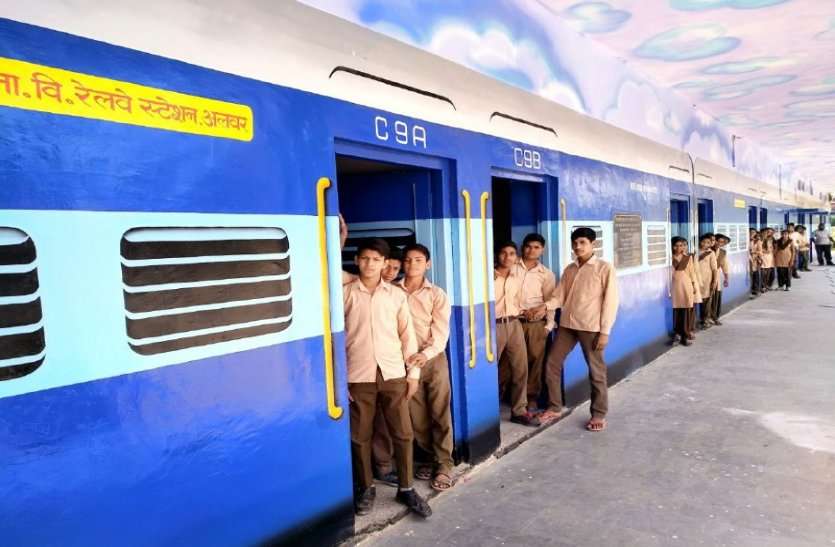 Alwar Unique Government Schools Like Train, Aeroplane And Ship
