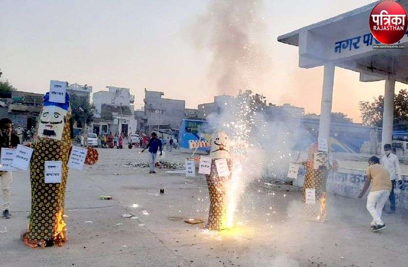 असत्य पर सत्य की जीत, बुराइयों का किया दहन असत्य पर सत्य की जीत, बुराइयों का किया दहन