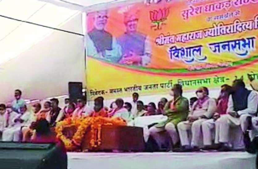 ज्योतिरादित्य सिंधिया बोले- 15 महीने नोट और अब कमलनाथ मांगने आ रहे वोट ज्योतिरादित्य सिंधिया बोले- 15 महीने नोट और अब कमलनाथ मांगने आ रहे वोट