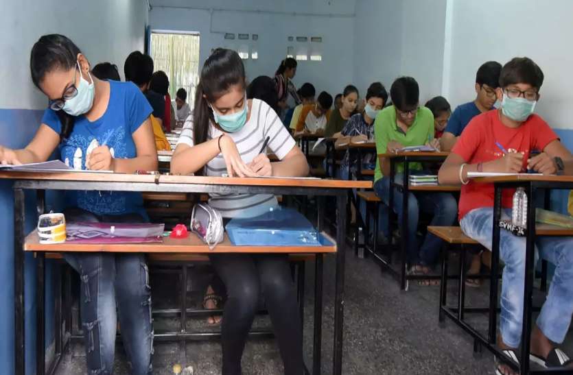 coronavirus : विद्यालय एवं कोचिंग संस्थान खोलने की तैयारी coronavirus : विद्यालय एवं कोचिंग संस्थान खोलने की तैयारी