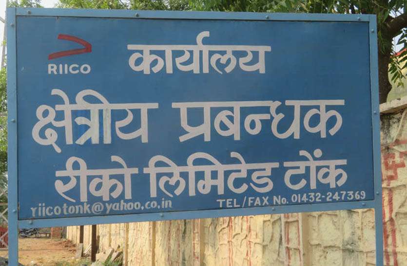 कोरोना पीडि़त उद्यमियों के लिए रीको ने दी संजीवनी कोरोना पीडि़त उद्यमियों के लिए रीको ने दी संजीवनी