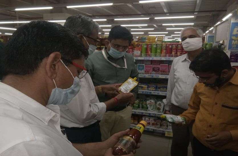 बेकरी व मॉल में मिले एक साल पहले अवधि पार बिस्किट, शरबत, रसगुल्ले सहित कई आइटम बेकरी व मॉल में मिले एक साल पुराने अवधि पार बिस्किट, शरबत, रसगुल्ले सहित कई आइटम