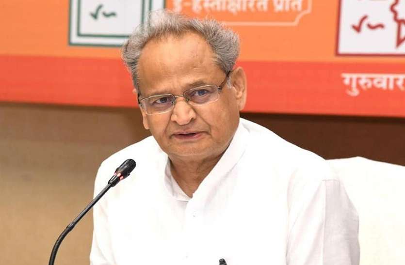 Ashok Gehlot plans way for School College Re-opening in Rajasthan राजस्थान: CORONA काल के बीच फिर से खुलेंगे स्कूल-कॉलेज! जानें गहलोत सरकार की पूरी प्लानिंग