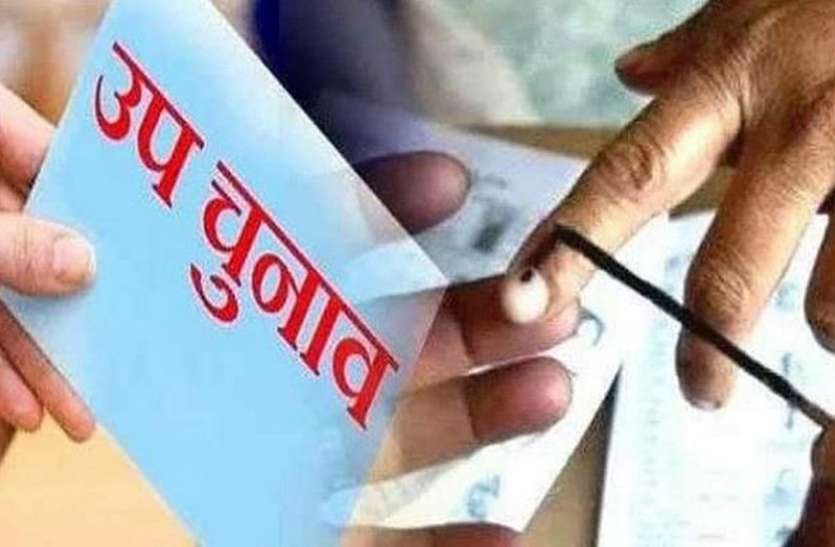 MP Assembly by-election: घर-घर जाकर फोटो युक्त मतदाता पर्ची दे रहे बीएलओ MP Assembly by-election: घर-घर जाकर फोटो युक्त मतदाता पर्ची दे रहे बीएलओ