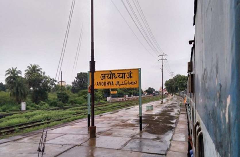 अयोध्या में खुलेंगे चार फ्यूल स्टेशन, अगले पांच सालों में होगा 500 करोड़ का इन्वेस्टमेंट अयोध्या में खुलेंगे चार फ्यूल स्टेशन, अगले पांच सालों में होगा 500 करोड़ का इन्वेस्टमेंट
