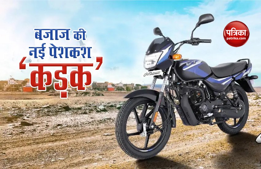 Ct sales 100 kadak