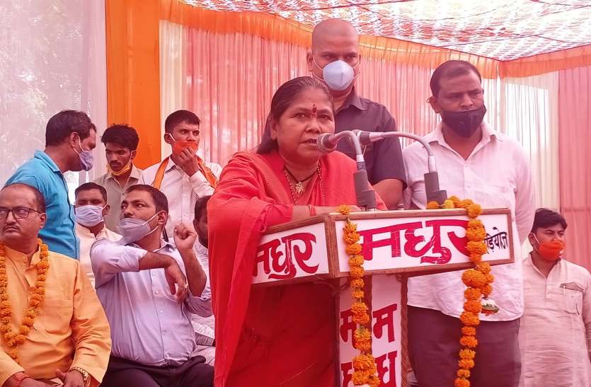 Niranjan jyoti एक ने सैफई चमकाया दूसरे ने पार्को में बर्बाद किया जनता का पैसा: साध्वी