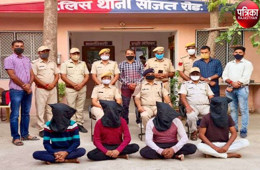 पाली : अपहरण कर एक करोड़ की फिरौती मांगने वाले हाई प्रोफाइल गिरोह का राजफाश,पाली : अपहरण कर एक करोड़ की फिरौती मांगने वाले हाई प्रोफाइल गिरोह का राजफाश पाली : अपहरण कर एक करोड़ की फिरौती मांगने वाले हाई प्रोफाइल गिरोह का राजफाश