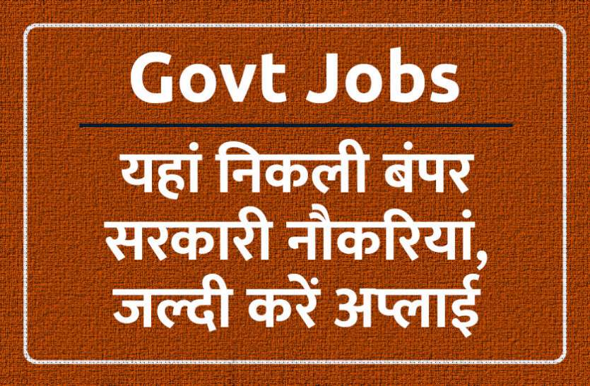 govt_jobs.jpg