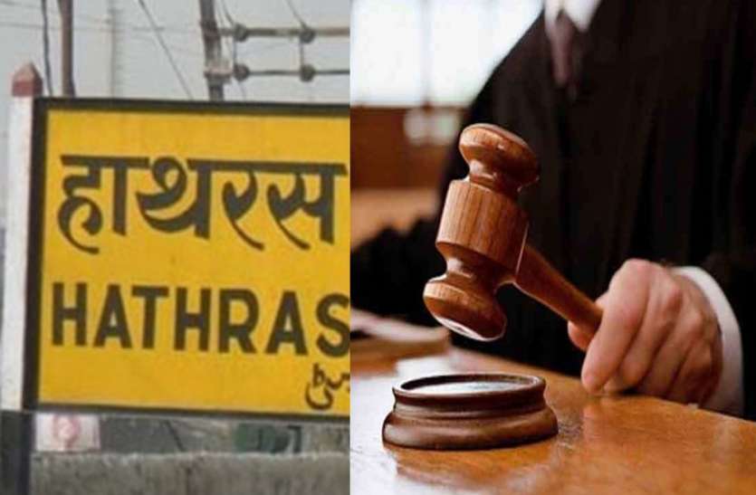हाथरस केस पर आया सुप्रीम कोर्ट का फैसला, पीड़िता के पिता ने कहा- हमें न्याय चाहिए हाथरस केस पर आया सुप्रीम कोर्ट का फैसला, पीड़िता के पिता ने कहा- हमें तो बस न्याय चाहिए...