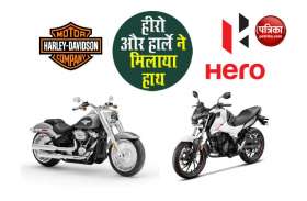 Hero Motocorp Hindi News Hero Motocorp Samachar Hero Motocorp ख बर Breaking News On Patrika Hero Motocorp Hindi News Hero Motocorp Samachar Hero Motocorp ख बर Breaking News On Patrika
