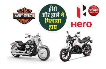 Hero Motocorp and Harley Davidson joins hands for Indian Market Hero Motocorp and Harley Davidson joins hands for Indian Market