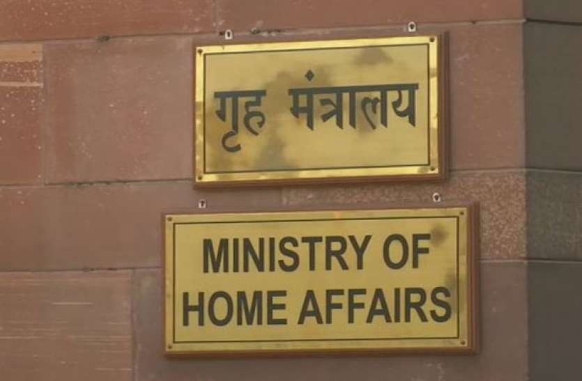 Government has declared eighteen more individuals as designated terrorists हाफिज सईद के बहनोई से लेकर सैयद सलाहुद्दीन तक, गृह मंत्रालय ने UAPA के तहत 18 आतंकियों की सूची की जारी