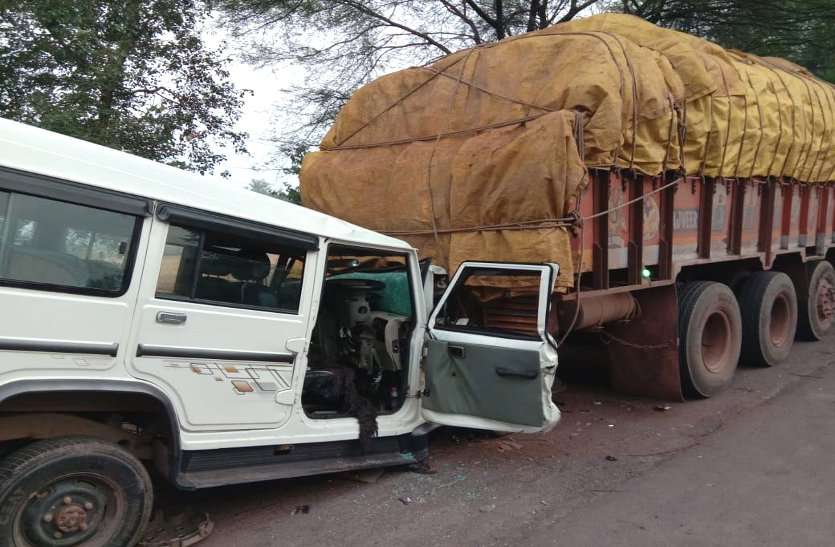 बेेमेतरा: अंधे मोड़ पर खड़े ट्रक से टकराई बोलेरो, वाहन चालक की अस्पताल पहुंचने से पहले मौत बेेमेतरा: अंधे मोड़ पर खड़े ट्रक से टकराई बोलेरो, वाहन चालक की अस्पताल पहुंचने से पहले मौत
