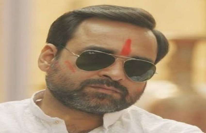 Pankaj Tripathi