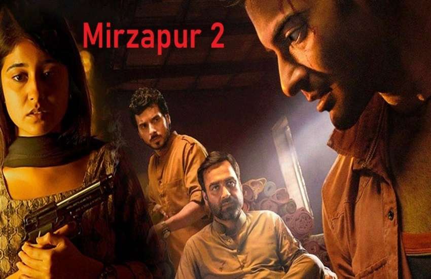 Mirzapur 