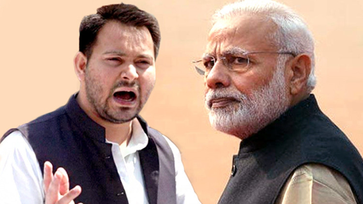 Tejaswi Fired 11 Questions Before Prime Minister&#39;s Visit To Bihar - पीएम नरेंद्र मोदी के बिहार दौरे से पहले तेजस्वी ने लगाई सवालों की झड़ी, पूछा कब होंगे यह सारे काम | Patrika ...