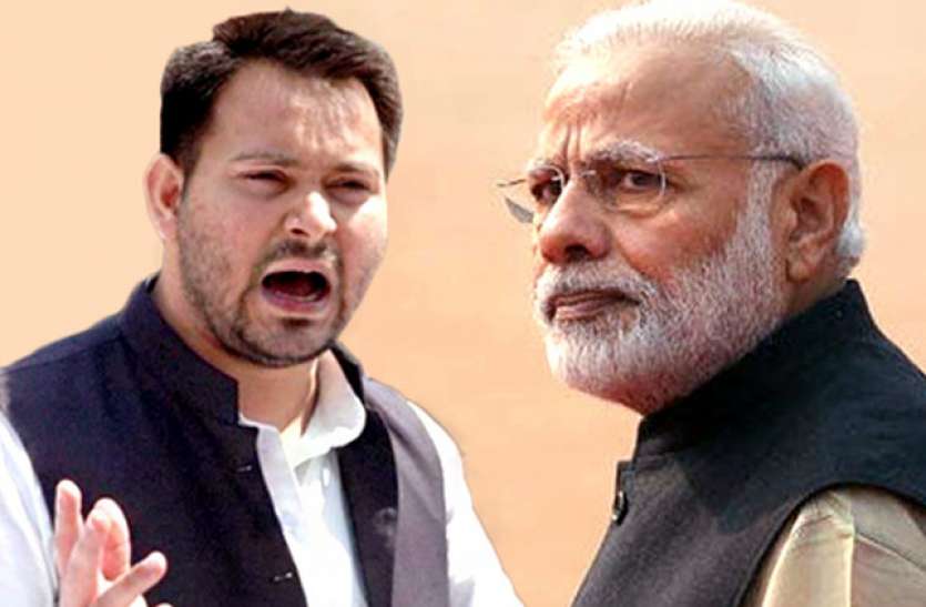 Tejaswi fired 11 questions before Prime Minister's visit to Bihar पीएम नरेंद्र मोदी के बिहार दौरे से पहले तेजस्वी ने लगाई सवालों की झड़ी, पूछा कब होंगे यह सारे काम