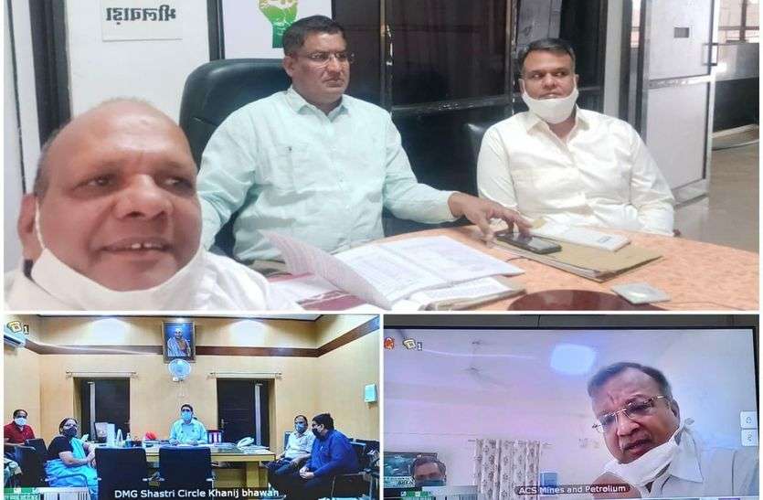 Discussion on new mineral policy, suggestion to make sand policy same in bhilwara नई खनिज नीति पर चर्चा, सैंड नीति समान बनाने का सुझाव