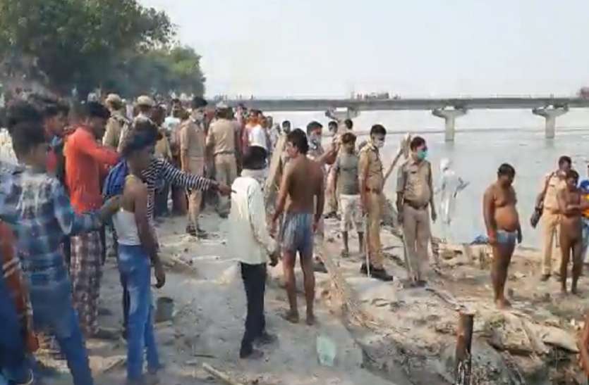 अंतिम संस्कार में गए दो युवक गंगा में डूबे, एक को बचाया, एक लापता अंतिम संस्कार में गए दो युवक गंगा में डूबे, एक को बचाया, एक लापता