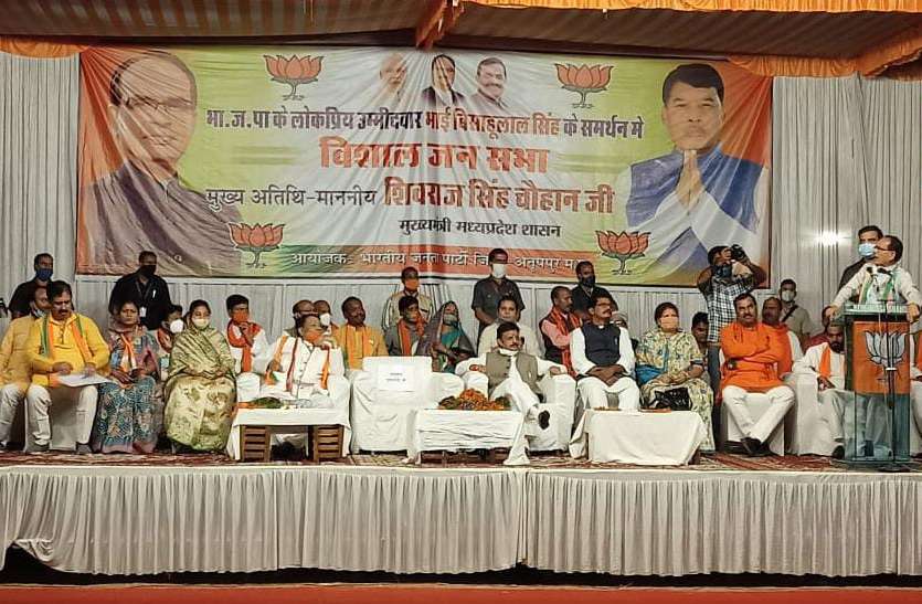 I am a public servant, so I bow to him on my knees - Shivraj Singh Cha मैं जनता का सेवक हूं , इसलिए घुटने के बल उनको प्रणाम करता हूं- शिवराज सिंह चौहान