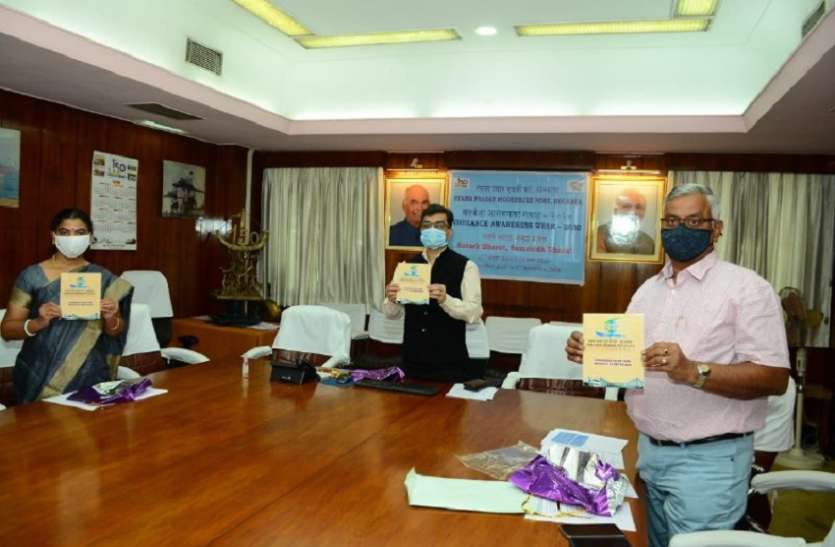 WEST BENGAL-श्यामा प्रसाद मुखर्जी पोर्ट में अखंडता प्रतिज्ञा समारोह WEST BENGAL-श्यामा प्रसाद मुखर्जी पोर्ट में अखंडता प्रतिज्ञा समारोह