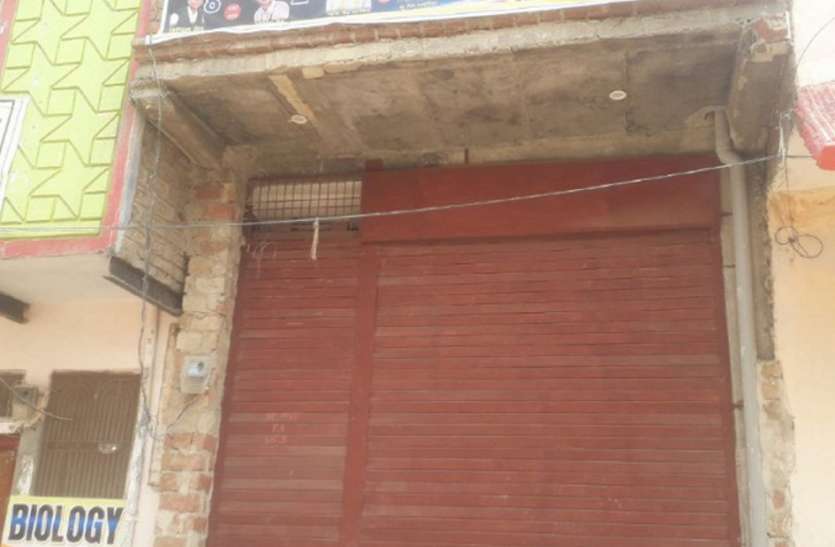 बेरोजगारी के भंवर में फंसे ट्यूशन संचालक बेरोजगारी के भंवर में फंसे ट्यूशन संचालक