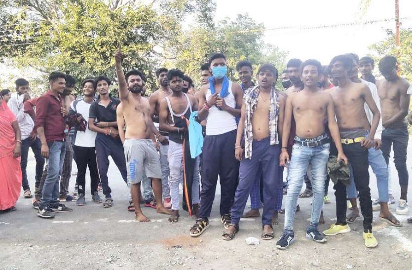Youth protest in front of police station in protest against police constable आरक्षक के विरोध में युवाओं ने अर्धनग्न होकर थाने का घेराव कर की नारेबाजी