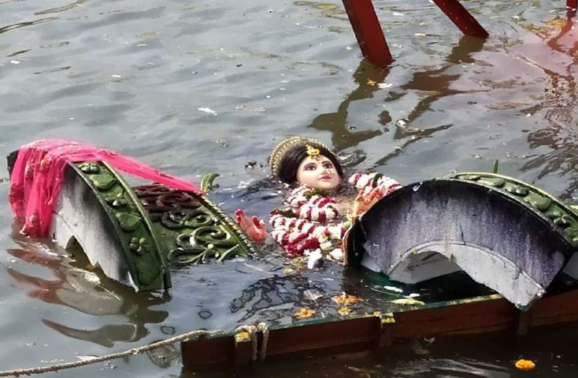 Festival: धूमधाम से भक्तों ने किया मां दुर्गा प्रतिमा का विसर्जन Festival: धूमधाम से भक्तों ने किया मां दुर्गा प्रतिमा का विसर्जन