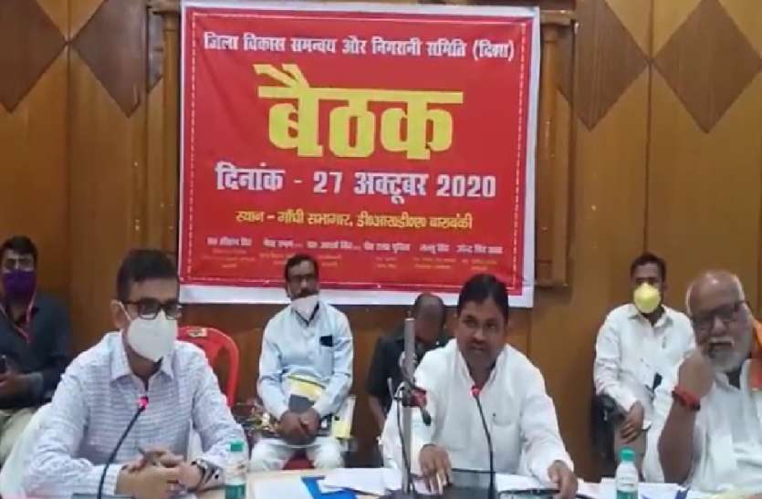 जिलाधिकारी ने कहा था कि भ्रष्टाचार बर्दाश्त नहीं, मगर फिर भी आवास आवंटन में हो गया खेल जिलाधिकारी ने कहा था कि भ्रष्टाचार बर्दाश्त नहीं, मगर फिर भी आवास आवंटन में हो गया खेल