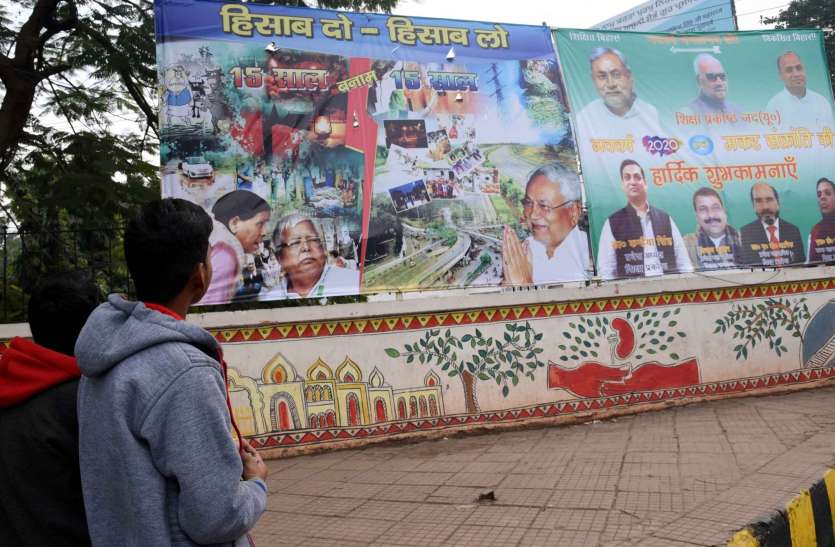 Bihar elections 2nd phase, 502 candidates have criminal cases filed बिहार के दूसरे चरण के चुनाव में 502 उम्मीदवारों पर हैं आपराधिक मामले दर्ज